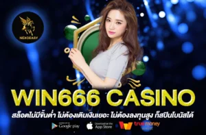 win666 casino