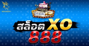 สล็อตxo 888