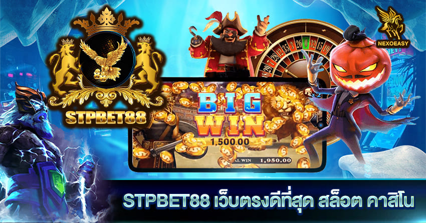 STPBET88