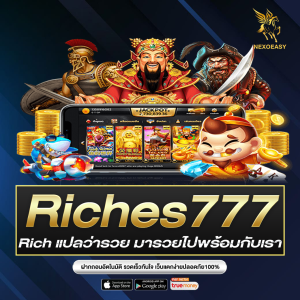 Riches777