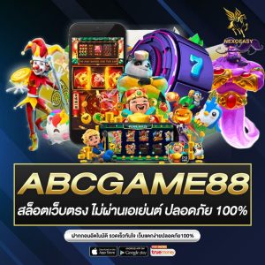 ABCGAME88