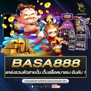 BASA888