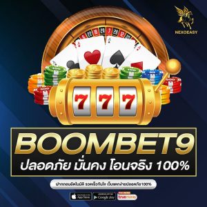 BOOMBET9