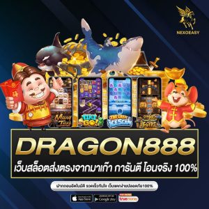 DRAGON888