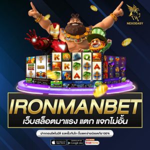 IRONMANBET