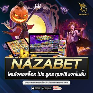 NAZABET