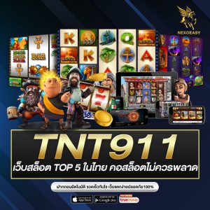 TNT911