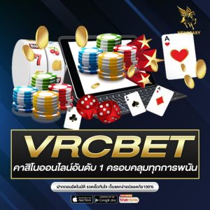 VRCBET