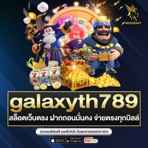 galaxyth789