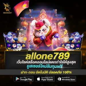 allone789