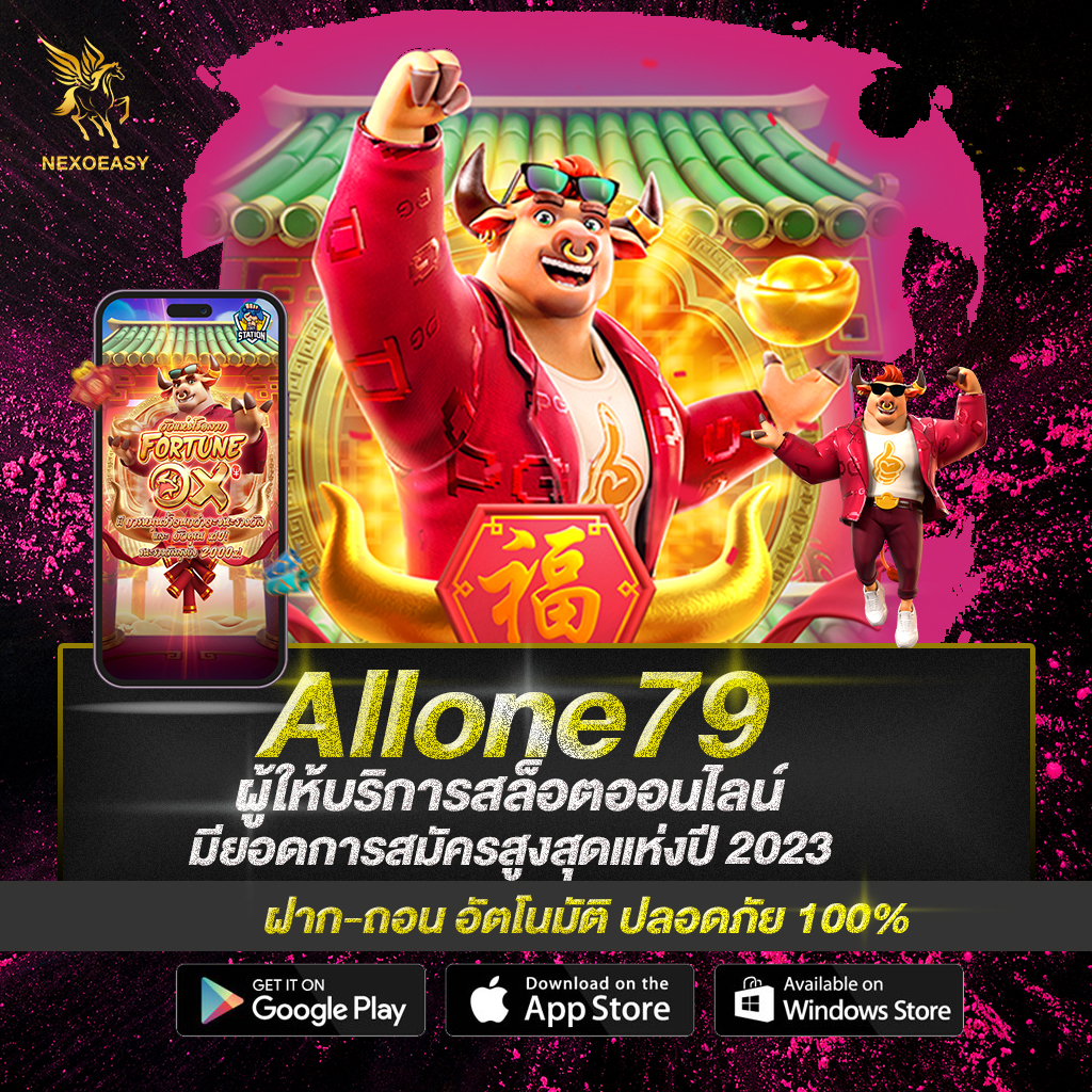 Allone79