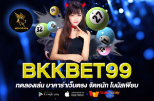 BKKBET99