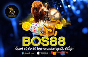 BOS88