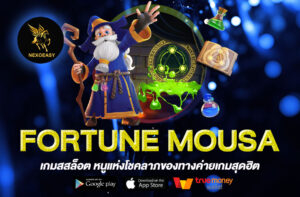 FORTUNE MOUSA