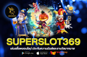 SUPERSLOT369