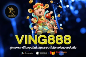 VING888