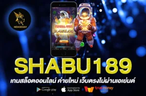 SHABU189