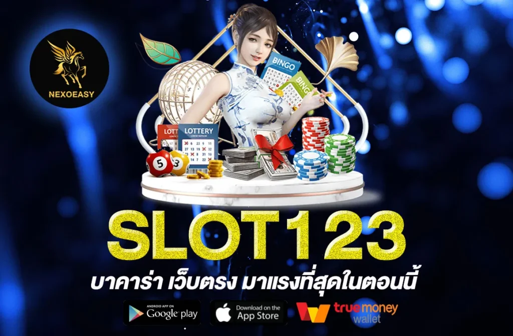 SLOT123