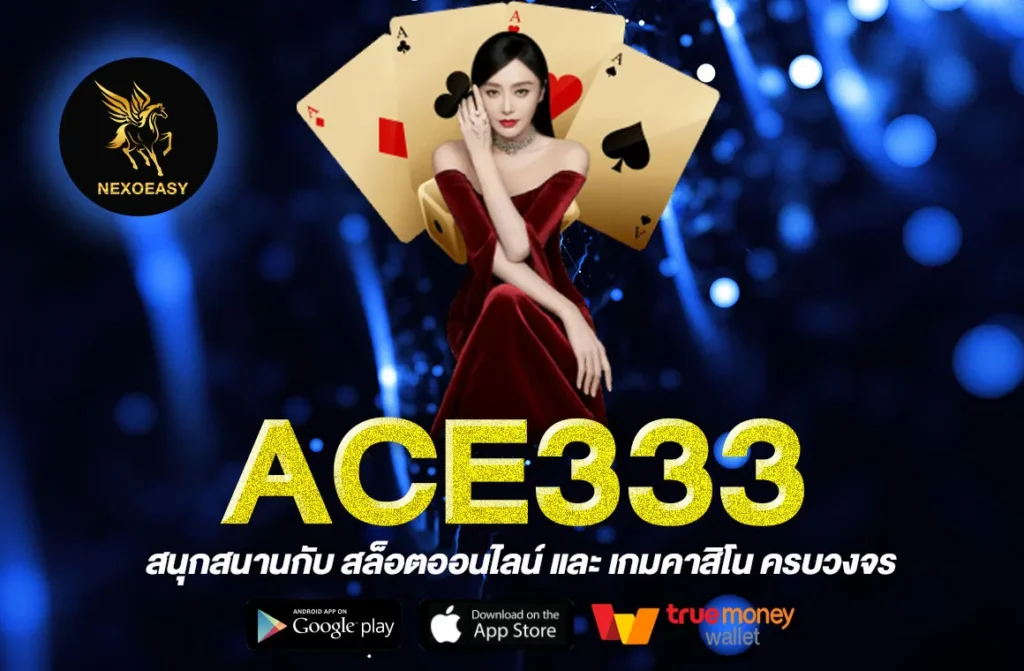 ACE333