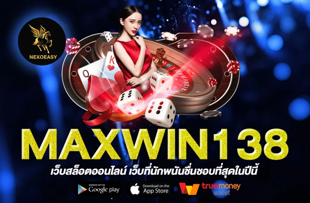 MAXWIN138