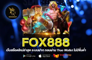 FOX888