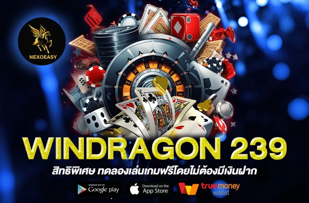 WINDRAGON 239