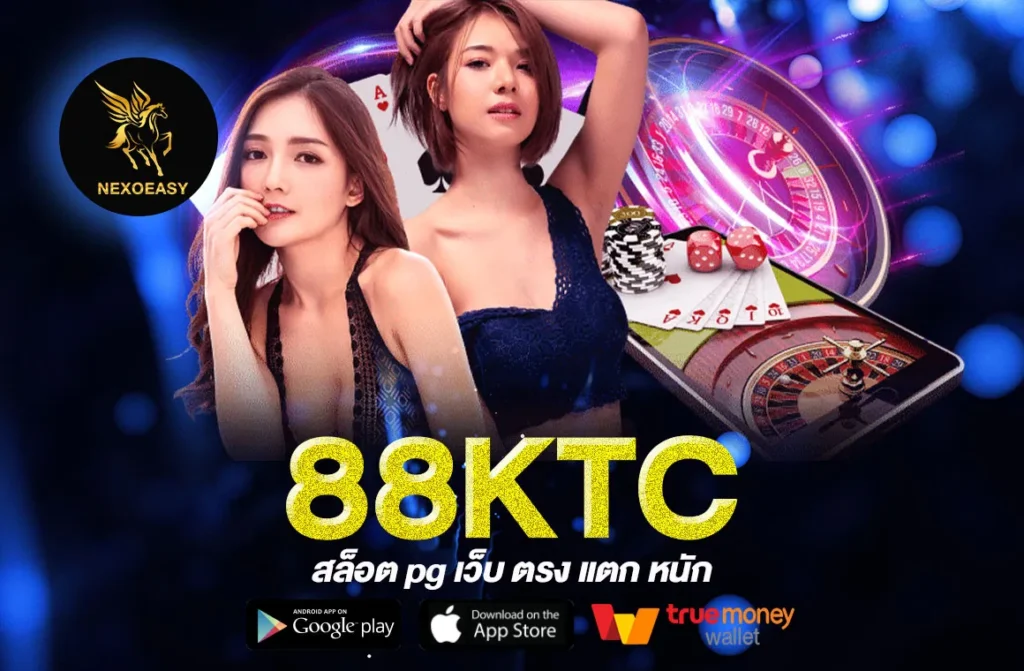 88KTC