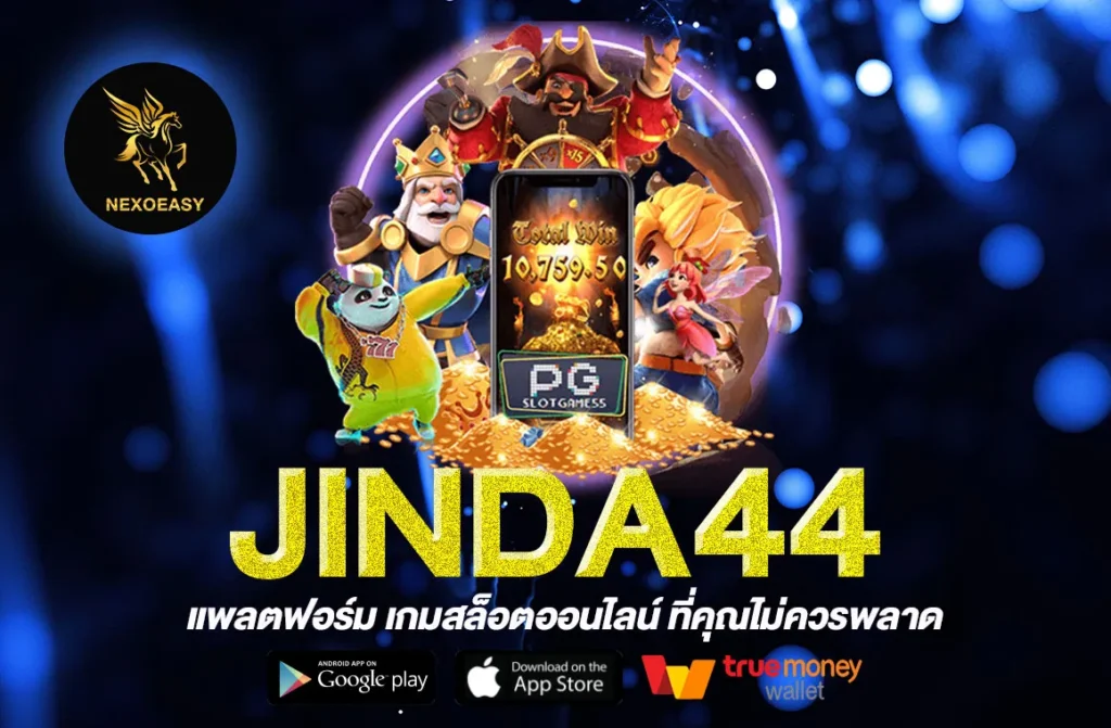 JINDA44