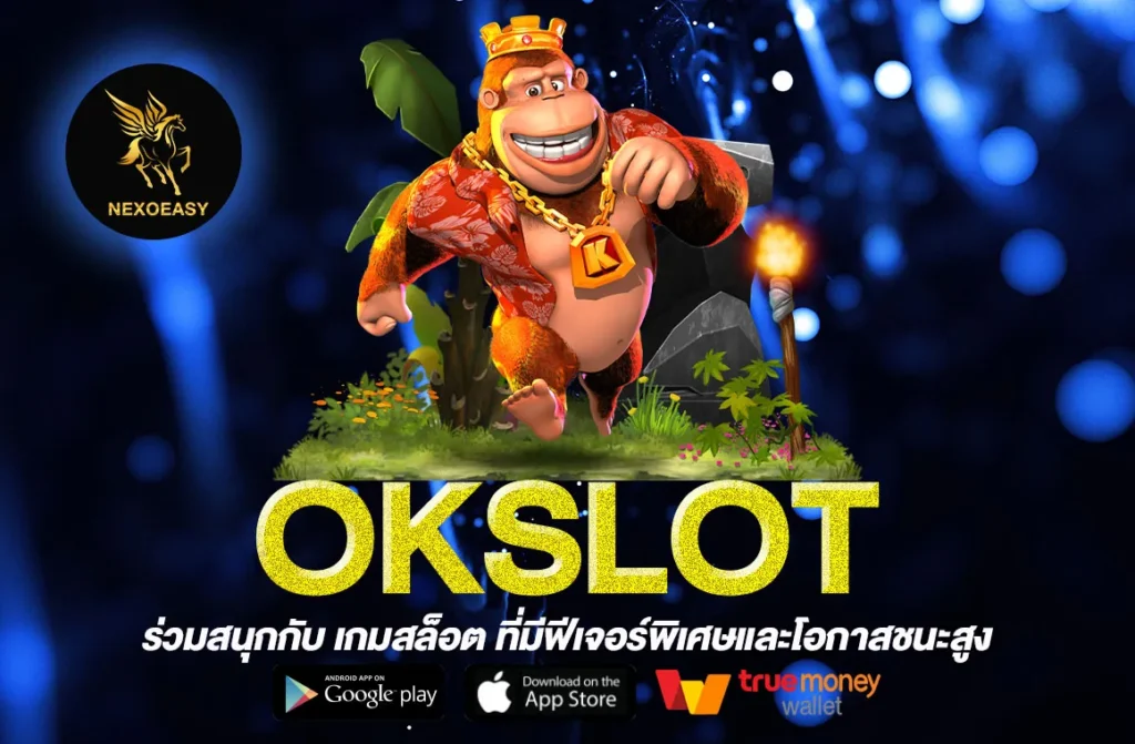 OKSLOT