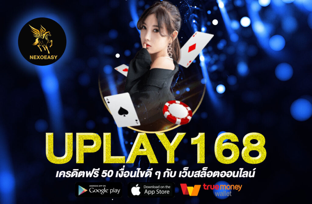 UPLAY168