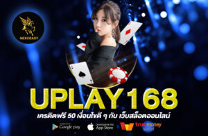 UPLAY168