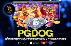 PGDOG