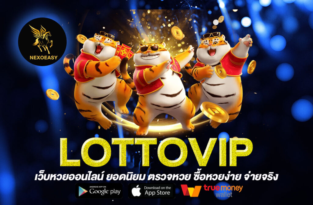 LOTTOVIP