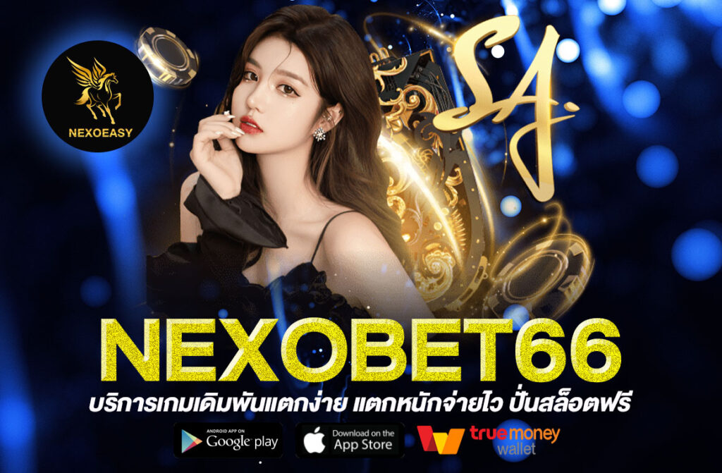 NEXOBET66