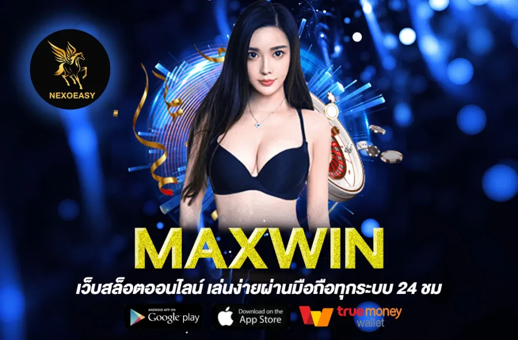 MAXWIN