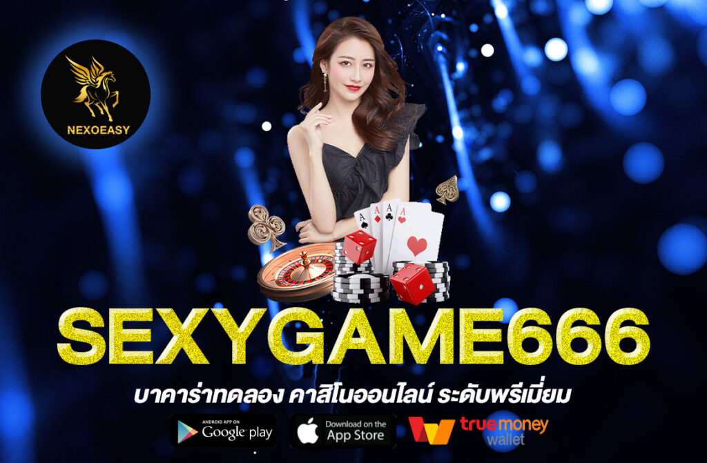 SEXYGAME666