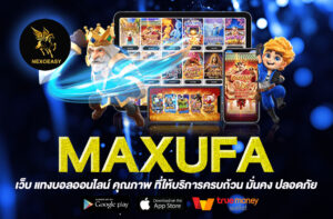 MAXUFA