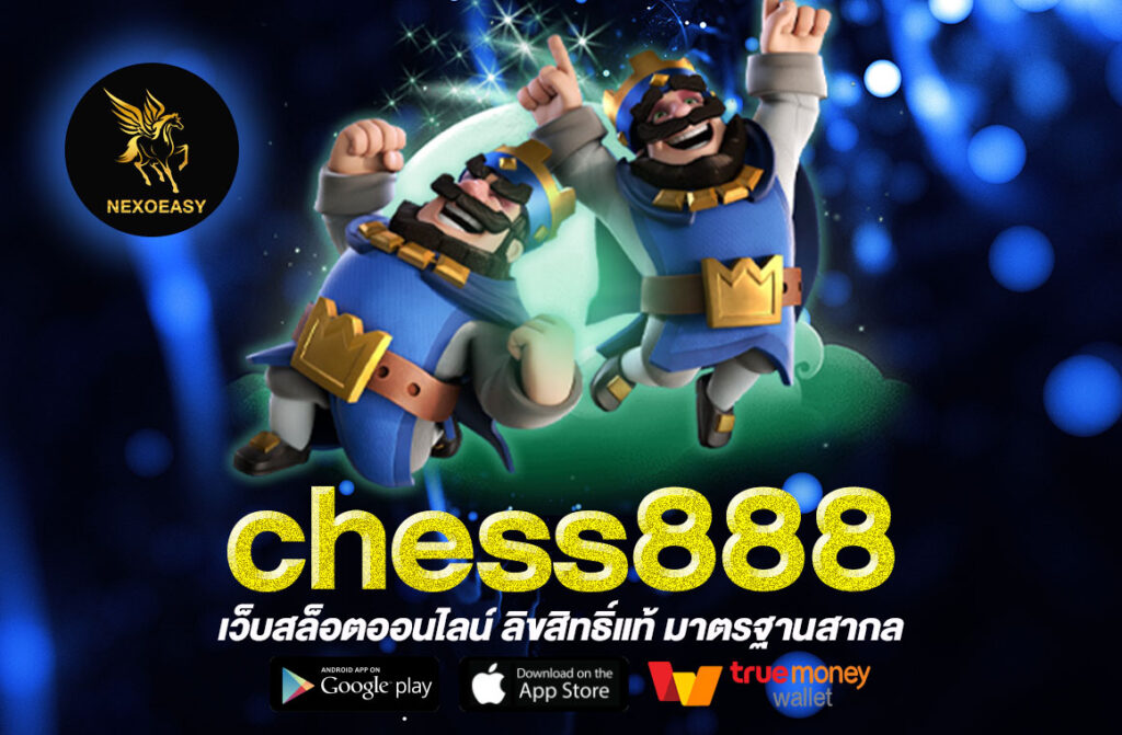 chess888