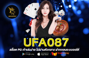 ufa087