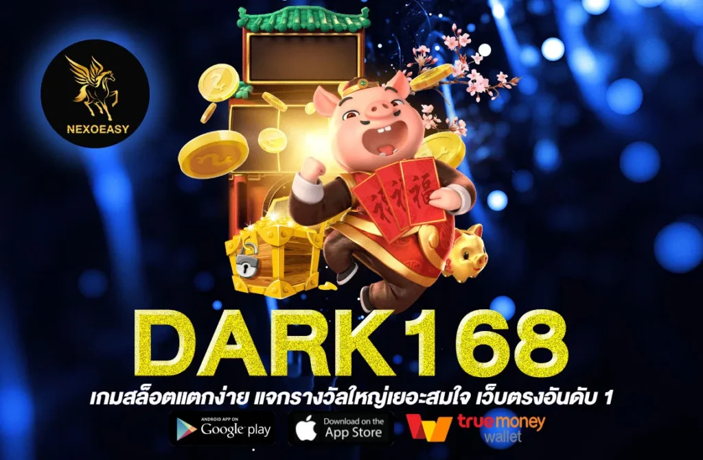 dark168