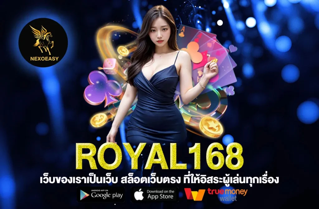 royal168