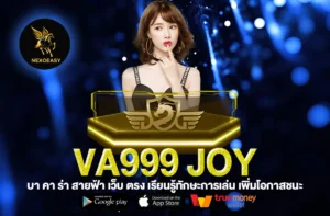 VA999 JOY