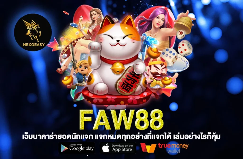 Faw88