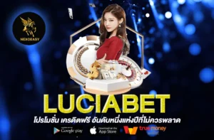 LUCIABET