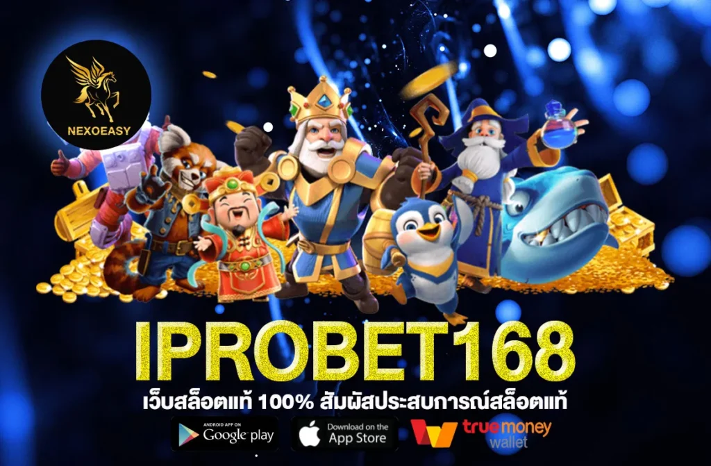 IPROBET168