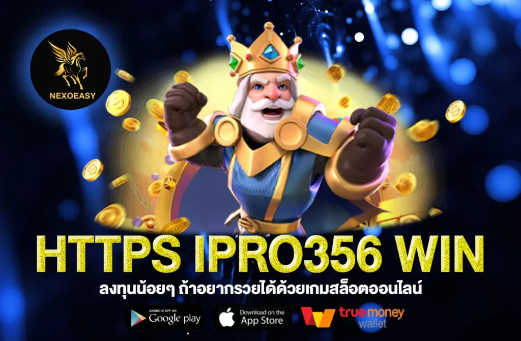 HTTPS IPRO356 WIN